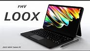 FMV LOOX 富士通タブレットPCの性能をざっくり解説！