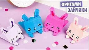 Origami Paper Jumping Rabbit | Paper Fidget Toy