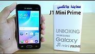 Samsung GALAXY J1 Mini Prime Unboxing | فتح صندوق جالكسي جي 1 ميني برايم