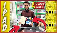 Used iPad Price in Pakistan 2023 - Latest Price - Cheapest Apple iPad in Pakistan 2023