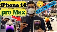 Happy Customer🔰iPhone 14 pro max price in Bangladesh | iPhone 14 pro max new unboxing 2023☑️