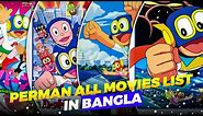 Perman All Movies List in Bangla 🎬🍿//Jh Meme//Pāman 🔥