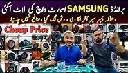galaxy watch 5 | samsung smart watch whloesale market in pakistan | cheapest smart watch