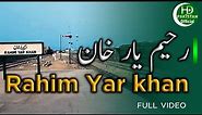 #RahimYarKhan City Full Video Documentary | Famous City of Pakistan