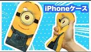 [English subs] DIY: Homemade Minion Squishy iPhone Case Tutorial | Despicable Me