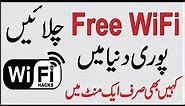 How To Use Free WiFi Anywhere in the World | Free WiFi Android App