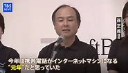 日本にiPhone初上陸（２００８年）