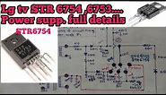 #Lg tv #Pawer Supply STR6754 ,6753 with Circuit diagram