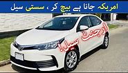 Toyota Corolla GLI Automatic 2018 Model White Colour Car For Sale | Burhan Showroom