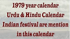 1979 Calendar || 1979 ka calendar from January to December Months Holiday & festival date