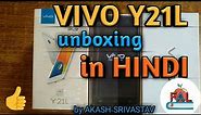VIVO Y21L unboxing and introduction.