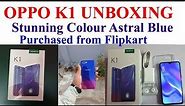 Oppo K1 Unboxing in Hindi | New Oppo K1 Mobile