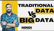 Traditional Data Vs Big Data Explained with Examples in Hindi