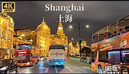 上海夜间驾车之旅-中国年GDP最高的城市-4K HDR