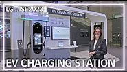 [LG ISE 2023] 8. EV Charging Station