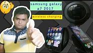 samsung galaxy a7 2017 wireless charging