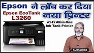 New Epson EcoTank L3260 Wi Fi All in One Ink Tank Printer