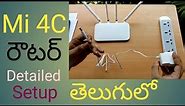 Mi 4c Router detailed setup complete video in Telugu
