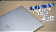 DELL Inspiron Core i3 10th Gen Laptop Unboxing & Review in Hindi|Dell Core i3 Laptop with 256GB SSD!