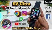 s8 ultra 4G android smartwatch 1GB/16GB unboxing and review