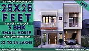 3 Bedroom House Design 25x25 Feet With Parking || 25 by 25 Feet || 625 Sqft House Plan#80