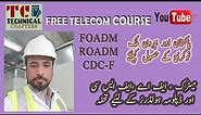 Whats is FOADM, ROADM and CDC-F | Free Telecom Short Course Class # 4 | Whats is DWDM