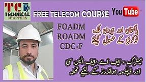 Whats is FOADM, ROADM and CDC-F | Free Telecom Short Course Class # 4 | Whats is DWDM