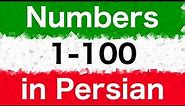 Learn the Numbers in Persian (Farsi) from 1 to 100 (Persian & English)