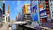 DOTONBORI | A Brief History of Osaka's Most Famous District