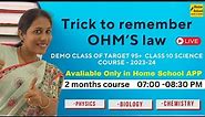 Trick to remember Ohms Law | Questions on Ohms law | Class 10