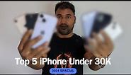 Best iPhone Under ₹30,000 For 2024 (16K to 30K) Galti Mat Karna 👍
