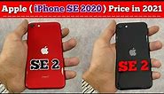 iPhone SE 2020 Review in 2021 | iPhone SE 2020 Price in Pakistan | iPhone SE 2020 Unboxing in 2021