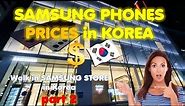 SAMSUNG Phones PRICES in KOREA - Walk in Samsung Store part 2 أثمنة هواتف سامسونج في كوريا الجنوبية