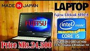 Fujitsu Lifebook A550/A (i5/4GB/500GB/15.6")