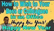How to Wish Happy New Year to Your Boss & Colleagues in an Office | Best New Year Messages or Wishes