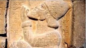 Sam'al Stela of the Assyrian King Esarhaddon