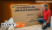 Sony Bravia 164 cm (65 inches) 4K Ultra HD Smart LED Google TV KD - 65X80K Unboxing Telugu / Review