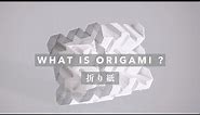 What is Origami? The Japanese Art of Paper Folding