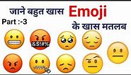 Angry & Sad Emoji Meaning. Part :-3