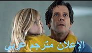 فيلم YOU SHOULD HAVE LEFT مترجم عربي (2020)
