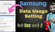 Samsung Data Usage Setting,Data Usage Setting In Samsung, Data Usage Setting All Features