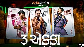 3 Ekka | Gujarati Movie | Malhar | Yash | Mitra | JOJO APP | Full HD | 2024