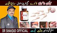 Cecon Tablets For Skin Whitening | Cecon Tablet Ke Fayde | Cecon Tablet |Cecon | Dr Shahzad Official