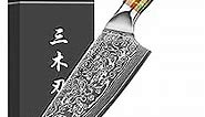 Chef Knife - 8 inch - Xuan Series - VG10 Damascus Steel Kitchen Knife - Resin Handle (Fantasy Orange)