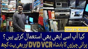 DVD VCR Price in Karachi| Branded Lg Cd Player | Tape Recorder Old Is Glod Shop