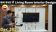 Living Room Interior Design India I TV Unit Design | Marble TV Unit Design I Tile TV Unit 2023