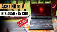 Acer Nitro V Gaming Laptop - Intel i5-13420H + RTX 4050 | Best Laptop Under 80000 In 2023