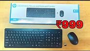 hp 330 wireless mouse and keyboard combo /wireless keyboard and mouse under 1000