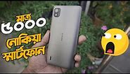 Nokia C2 2nd Edition Full Review & Unboxing | After 7days usage (Bangla)