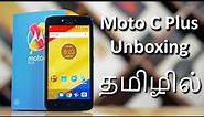 (தமிழ் |Tamil) Moto C Plus Unboxing!